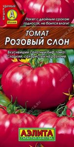 Томат Розовый СЛОН 20шт среднеран,полудетерм,биф/ЦП