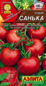 Томат Санька 20шт /ультраскороспелый /ЦП