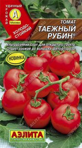 Томат Таежный Рубин 0,2г ультраран,детерм,холодост/ЦП