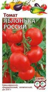 Томат Яблонька России 0,1гр сер.Традиция /скороспелый /ЦП