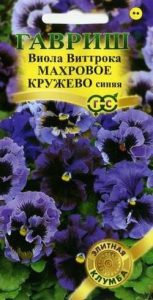 Виола Махровое Кружево Синяя 5шт Виттрока Н20см сер.Элитная клумба /двулетник/ЦП