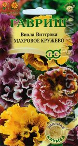 Виола Махровое Кружево смесь Виттрока 0,1гр сер.Элитная клумба /двулетник/ЦП