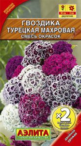 Гвоздика Турецкая Махровая Смесь Окрасок 1гр  сер.х2 /двулетник/ЦП