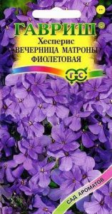 Хесперис Вечерница Матроны фиолетовая 0,1г Н80см сер.Сад ароматов /двулетник/ЦП