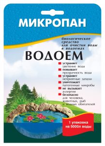 Микропан  ВОДОЕМ 10гр (на 5 м2)ср-во д/оч.воды в водоемах,басс./30шт//Пакет