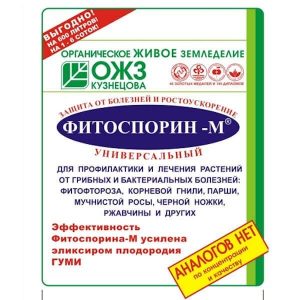 Фитоспорин-М 100гр СУПЕР УНИВЕРСАЛ Паста(от болезней черн.ножка,бакрериоз,гниль)/30шт//Пакет