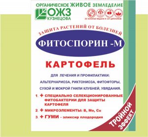 Фитоспорин-М 30гр КАРТОФЕЛЬ (от болезней,грибк,бактер,вирусов)/40шт//Пакет