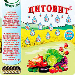 Цитовит 1,5мл повыш урож. и устойч.к болезн. /500/ /Пакет