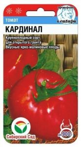 Томат Кардинал 20шт среднеспел,крупноплод,индетерм,малинов/ЦП