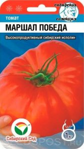 Томат Маршал Победа 20шт среднеспел,крупноплод/ЦП