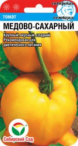 Томат Медово-Сахарный 20шт крупноплод/ЦП