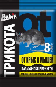 Рубит ТРИ КОТА Парафиновый брикет 8 доз 80гр мумифиц./40шт/арт.73084/Брикет