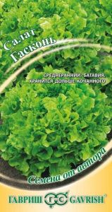 Салат Гасконь 0,5г среднеранний, листов,хруст сер.Семена от автора/ЦП