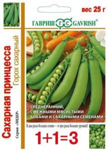 Горох Сахарная Принцесса 25гр среднеранний сер.1+1/Б/ф