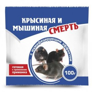 Крысиная и Мышиная СМЕРТЬ 100гр ТМ Избавитель /50шт//Пакет