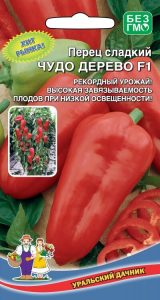 Перец Чудо Дерево F1 сладкий 20шт раннеспел, урожайн/ЦП