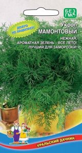 Укроп Мамонтовый 2гр среднеспелый обильнолиственный/ЦП