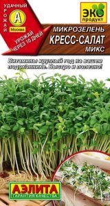 Микрозелень Кресс-Салат МИКС 5г сер.Эко продукт/ЦП