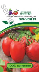 Томат Викуся F1 /10шт 2-ной пакет /раннеспелый индетерм (4600707502522)/ЦП