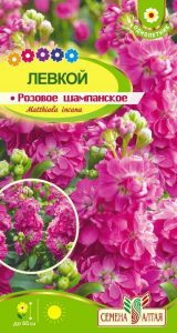 Левкой Розовое Шампанское 0,05гр Н60см /однолетник/ЦП