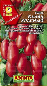 Томат Банан Красный 20шт раннеспел,детерм/ЦП