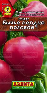 Томат Бычье Сердце Розовое 20шт /среднеспелый /ЦП