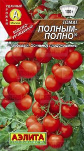 Томат Полным-Полно 0,2г индетерм,кистевой/ЦП