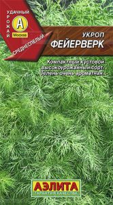 Укроп Фейерверк 3г среднеспел,компакт,кустовой/ЦП