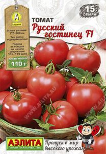 Томат Русский Гостинец F1 /15шт сер.Пропуск в мир высокого урожая /засухоустойчивый/ЦП б/ф