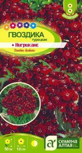 Гвоздика Турецкая Ниграканс черн-красн. 0,1гр /двулетник/ЦП