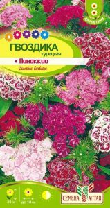 Гвоздика Турецкая Пиноккио смесь 0,2гр Н30см /двулетник/ЦП