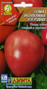 Томат Воловье Сердце 0,1гр /салатный среднеспелый /ЦП