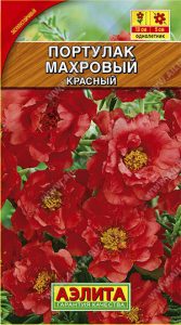 Портулак махровый Красный 0,05г Н10см /однолетник/ЦП