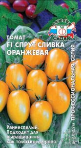 Томат Спрут Сливка Оранжевый F1 /0,03г раннеспел. Профессион.сер./ЦП