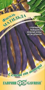 Фасоль Матильда спаржевая 10с среднеспел,вьющаяся сер.Семена от автора/ЦП