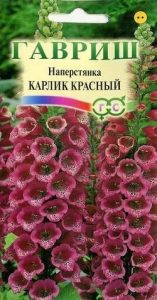 Наперстянка Карлик Красный 0,05г /двулетник/ЦП