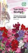 Душистый горошек Баттерфляй 1гр сер.Чудесный Балкон /однолетник/ЦП