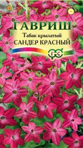 Табак Сандер Красный крылатый 0,1г /однолетник/ЦП