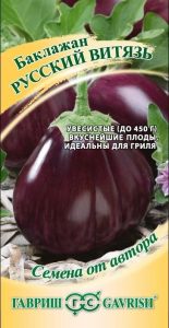 Баклажан Русский Витязь 0,1гр сер.Семена от автора/ЦП