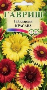 Гайлардия Красава смесь 0,2гр Н75см, Ø12см /многолетник/ЦП