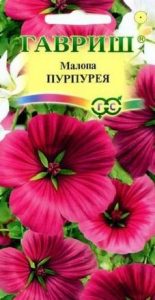 Малопа Пурпурея 0,1г пурпурн Н90см /однолетник/ЦП