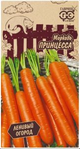 Морковь Принцесса 2г среднеспел сер.Ленивый огород/ЦП