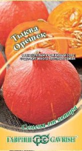 Тыква Орешек 2г раннеспел сер.Семена от автора/ЦП