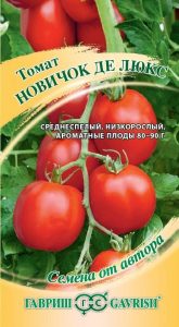 Томат Новичок Делюкс 0,3г среднеранний сер.Семена от автора/ЦП