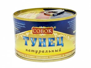 Тунец натур.Гост «Совок» 250г «Балтком»