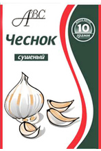 Чеснок сушёный «АВС продукт» 10г