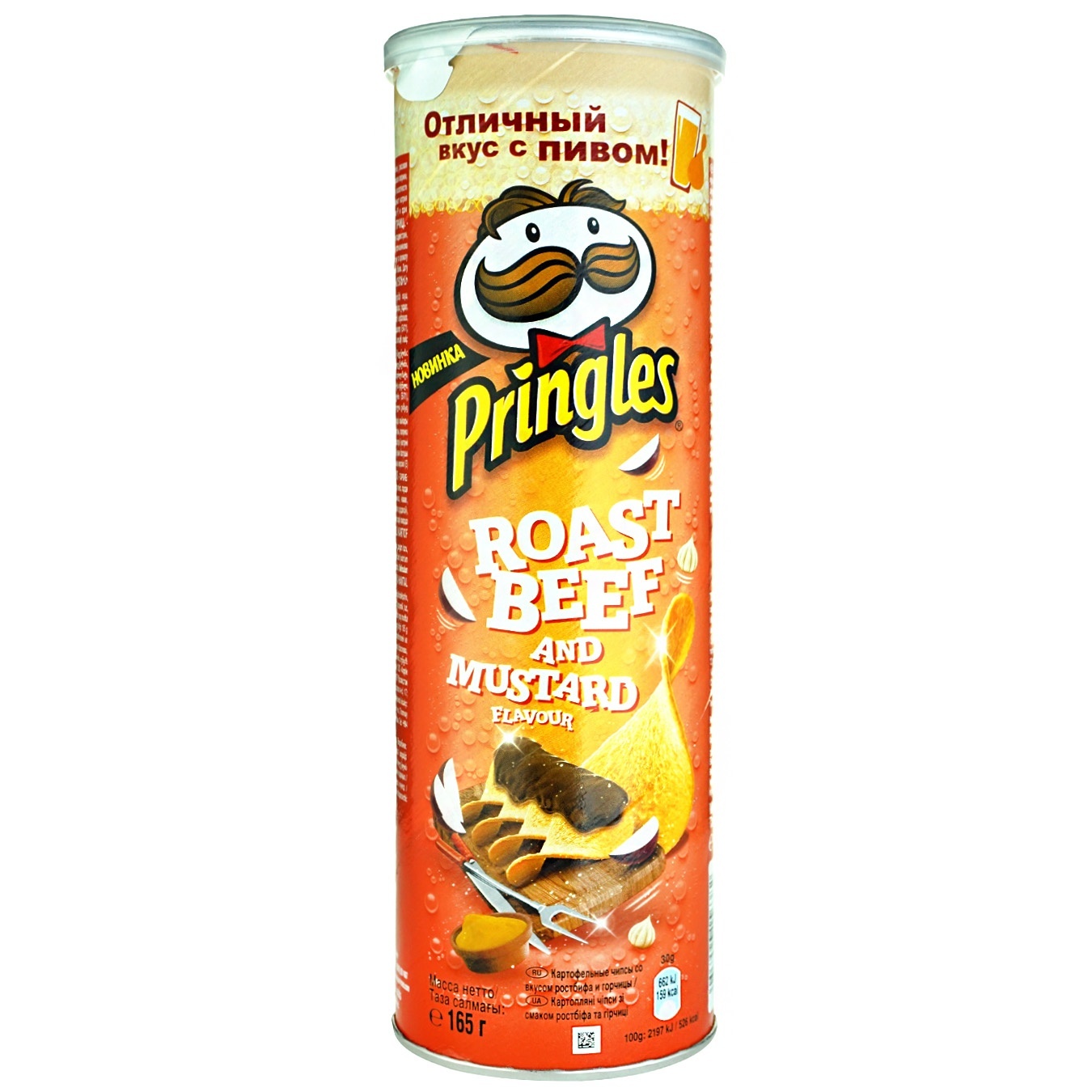 Чипсы принглс. Чипсы принглс 165 гр. Чипсы Pringles паприка 165 гр. Принглс ростбиф и горчица. Принглс 165 гр вкусы.