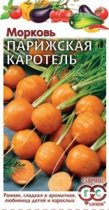 Морковь Парижская Каротель 1гр сер.Традиция /раннеспелый/ЦП