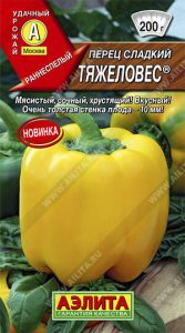 Перец Тяжеловес 0,2гр сладкий /сорт раннеспелый/ЦП