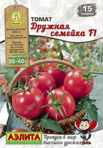 Томат Дружная Семейка F1 /15шт сер.Пропуск в мир высокого урожая /ранний/ЦП б/ф